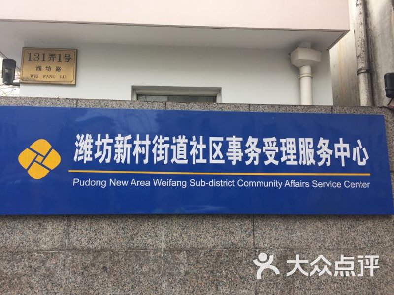 村务公开：透明化管理的阳光工程