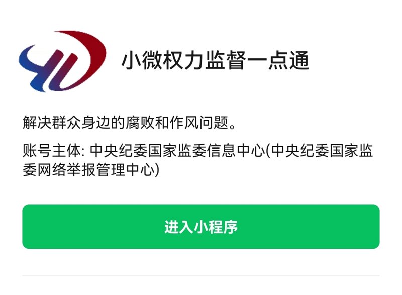聚焦莱芜高新区:创新引擎新动力
