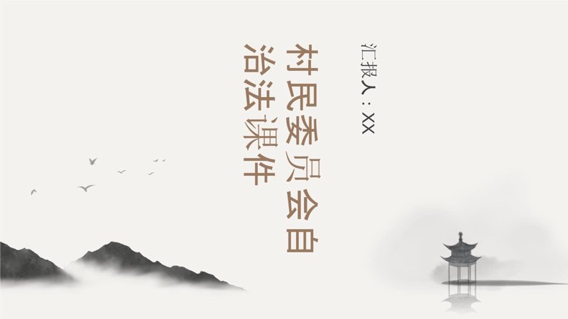 鹏泉街道：城市发展新名片